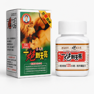 一炮到天亮第八代男性保健品產品圖片