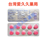 超強巔峰版樂威壯Krrista Power